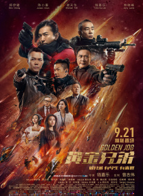 欧美亚洲另类一区中文字幕